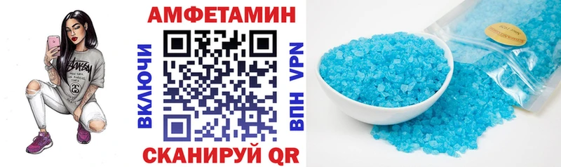 АМФЕТАМИН Premium Губкинский