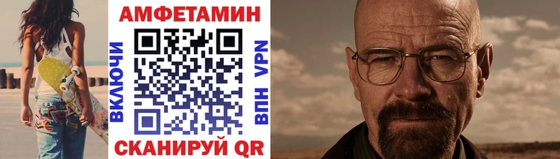 Амфетамин Premium Губкинский