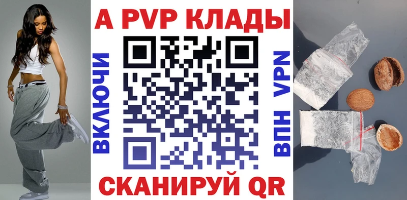 наркотики  Губкинский  Альфа ПВП VHQ 