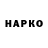 АМФЕТАМИН Розовый Ada Nur