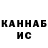 Кетамин VHQ Vlada Faider