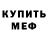 Амфетамин VHQ BenCNS