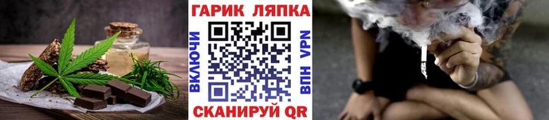 Печенье с ТГК конопля  Губкинский 