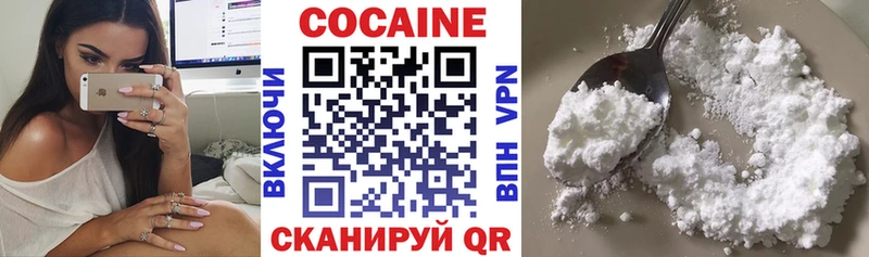 Кокаин 98%  Губкинский 