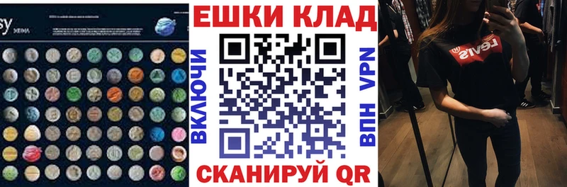 Ecstasy 99%  Губкинский 