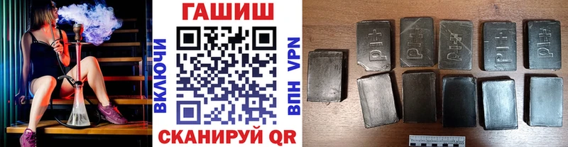 ГАШ индика сатива  Губкинский 