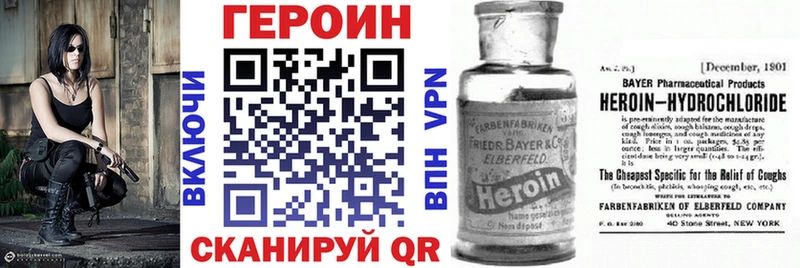 Героин Афган  kraken   Губкинский 