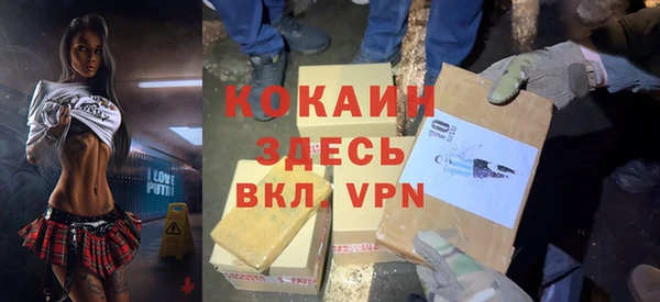 COCAINE Верхний Тагил