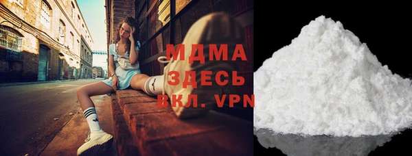 мяу мяу кристалл Верея