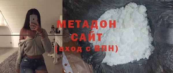 мяу мяу кристалл Верея