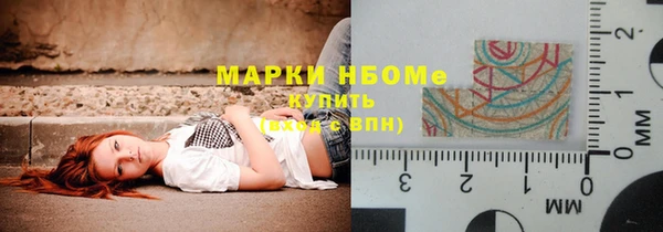 COCAINE Верхний Тагил