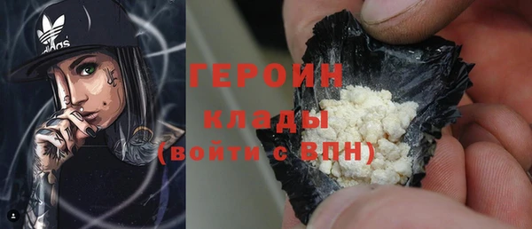 COCAINE Верхний Тагил