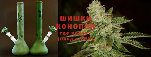 мяу мяу кристалл Верея