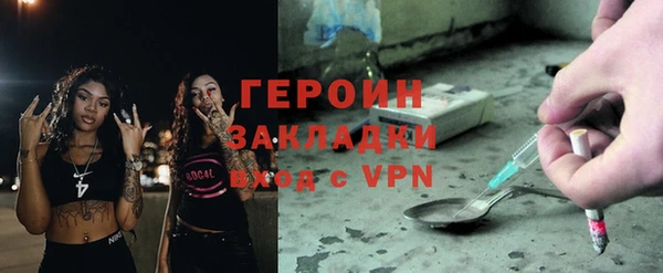 мяу мяу кристалл Верея