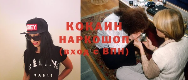 мяу мяу кристалл Верея