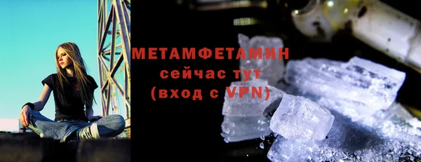 COCAINE Верхний Тагил