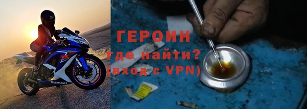 мяу мяу кристалл Верея