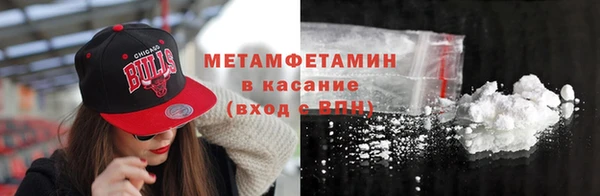 мяу мяу кристалл Верея