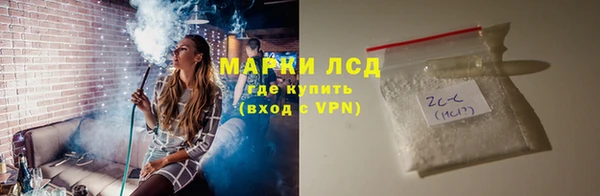 мяу мяу кристалл Верея