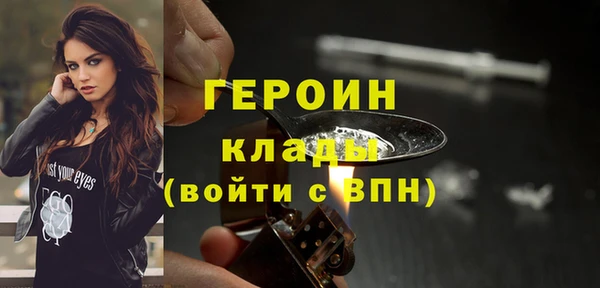 мяу мяу кристалл Верея