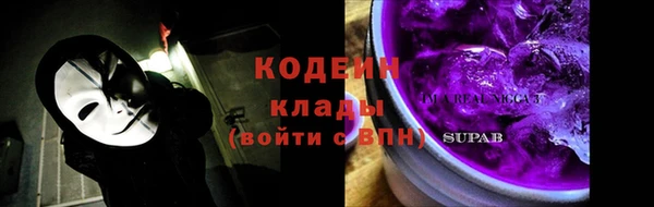 COCAINE Верхний Тагил