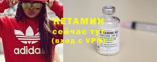 COCAINE Верхний Тагил