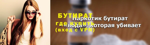 COCAINE Верхний Тагил