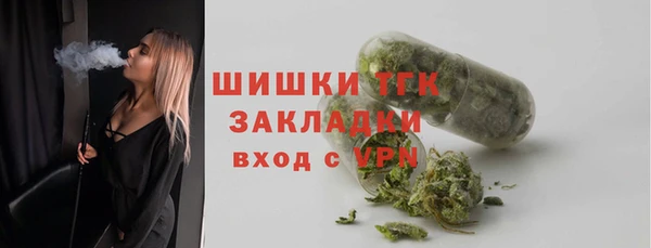 COCAINE Верхний Тагил