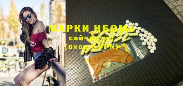 COCAINE Верхний Тагил