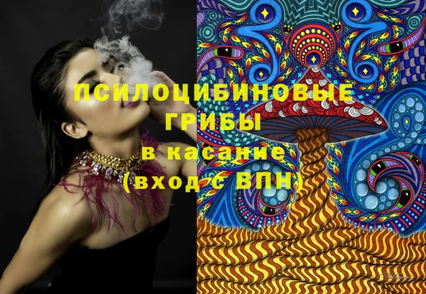 mix Верхнеуральск