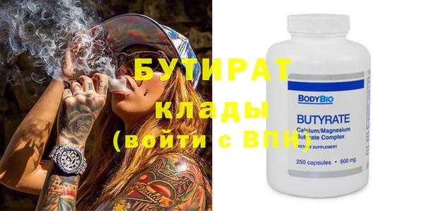 COCAINE Верхний Тагил