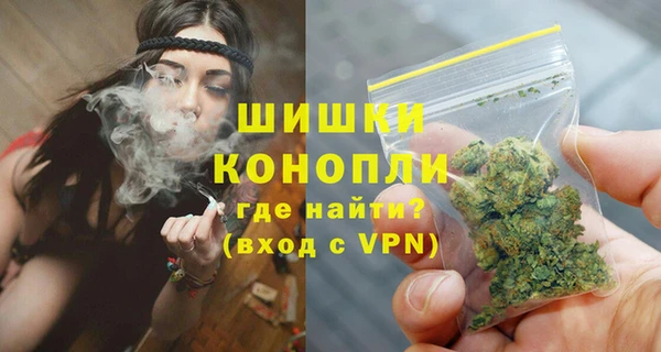 мяу мяу кристалл Верея