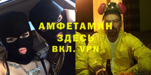 мяу мяу кристалл Верея