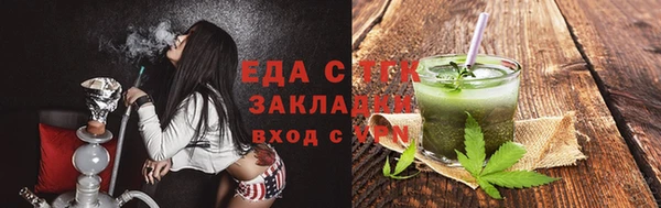 COCAINE Верхний Тагил