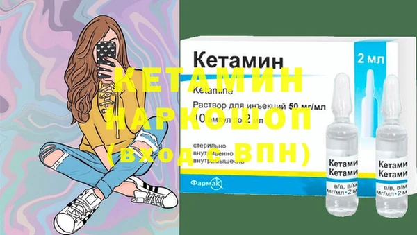 мяу мяу кристалл Верея
