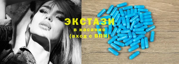 COCAINE Верхний Тагил