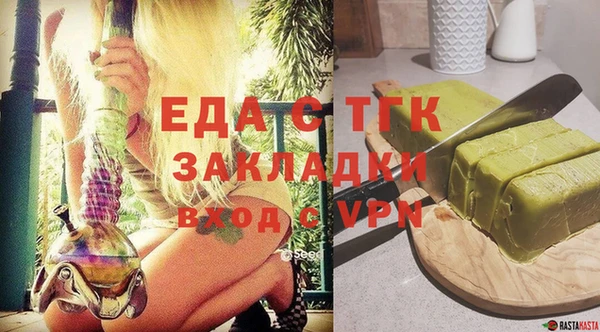 мяу мяу кристалл Верея