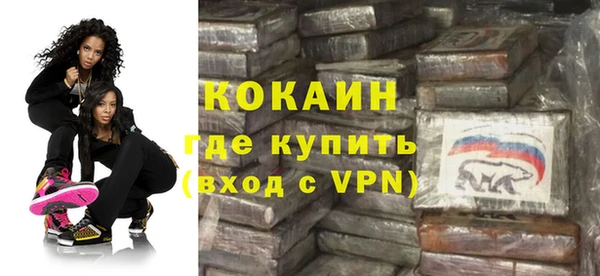 мяу мяу кристалл Верея