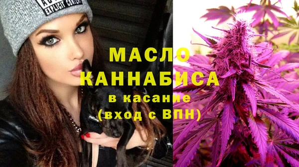 альфа пвп VHQ Бугульма