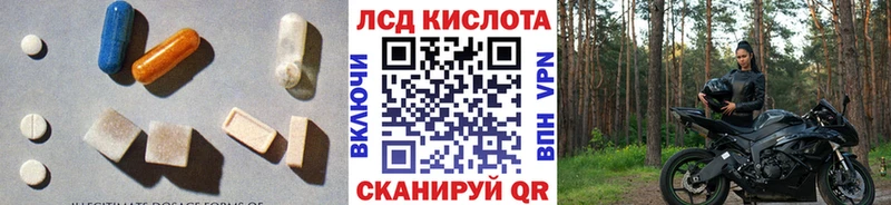 LSD-25 экстази кислота  Губкинский 