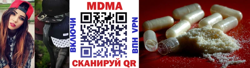 МДМА молли  наркота  Губкинский 