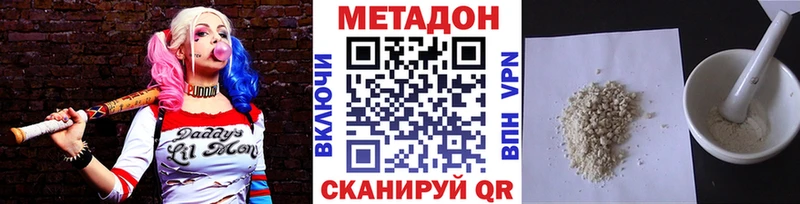 МЕТАДОН мёд  мега ONION  Губкинский 