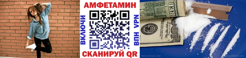 МЕТАМФЕТАМИН кристалл  Губкинский 
