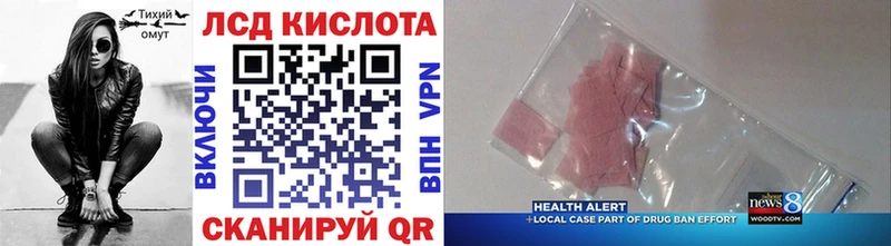 Марки 25I-NBOMe 1,5мг даркнет сайт Губкинский