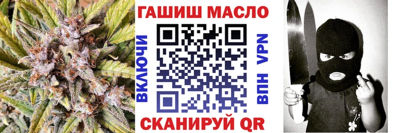 закладки  Губкинский  ТГК жижа 